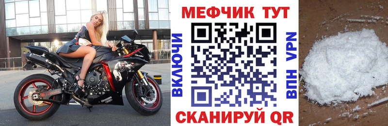 Как найти наркотики Мыски Метадон  АМФ  КОКАИН  Галлюциногенные грибы  ГАШ  МЕФ  Alpha-PVP  Бошки Шишки 