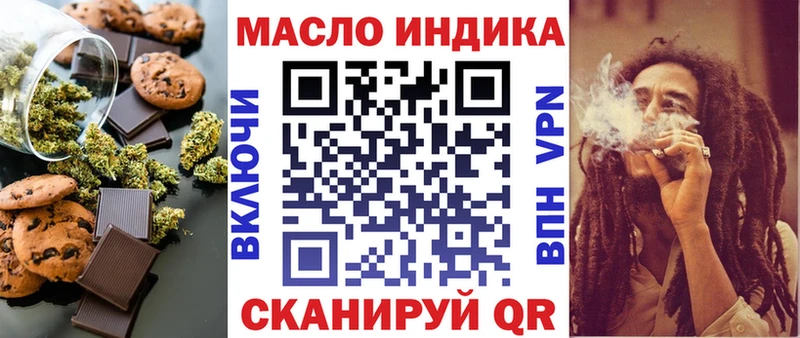 сколько стоит  Мыски  ссылка на мегу рабочий сайт  Еда ТГК марихуана 