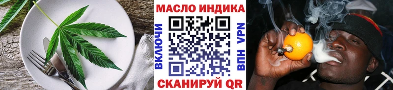 Cannafood конопля Мыски