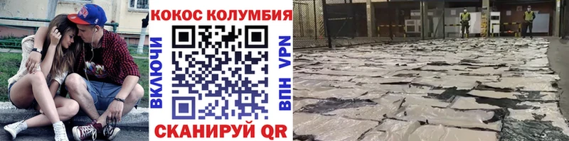 что такое   Мыски  КОКАИН Перу 