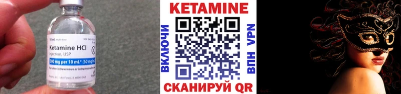 Кетамин ketamine  Мыски 