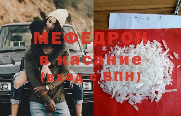гашик Бородино