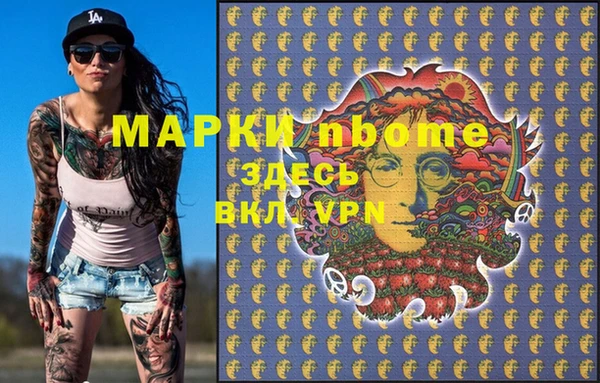 бутират Бронницы