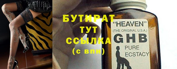 гашик Бородино