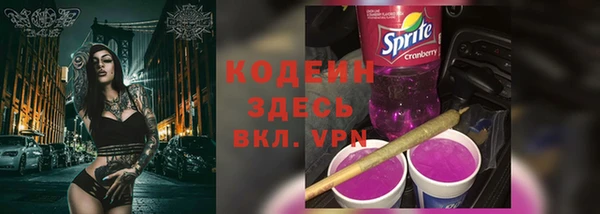 бутират Бронницы