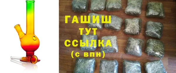 бутират Бронницы