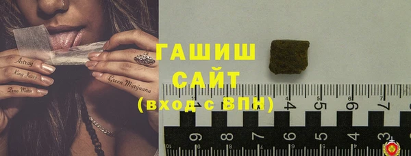 бутират Бронницы