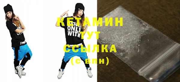 гашик Бородино
