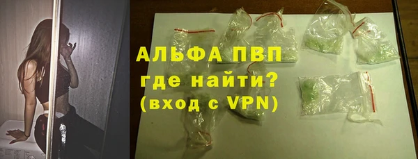 бутират Бронницы