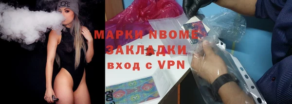 mdma Бугульма