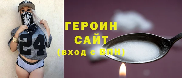 бутират Бронницы