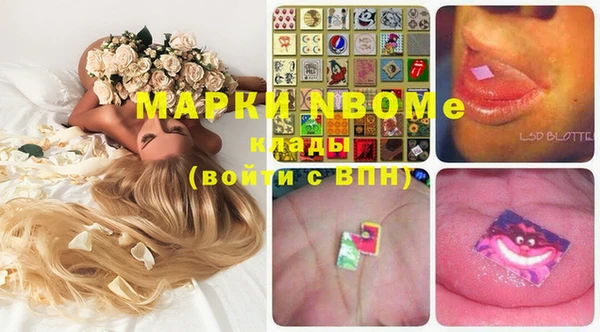 mdma Бугульма