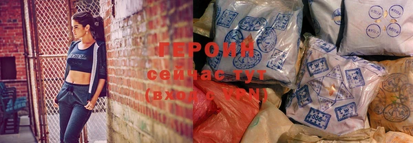 гашик Бородино