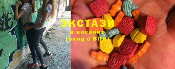 бутират Бронницы