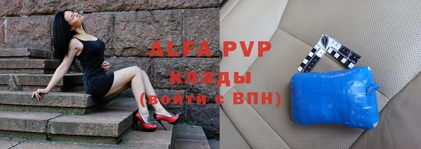 бутират Бронницы