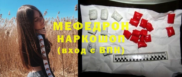 mdma Бугульма