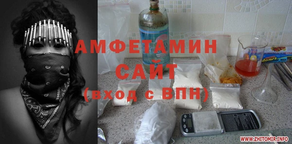 гашик Бородино