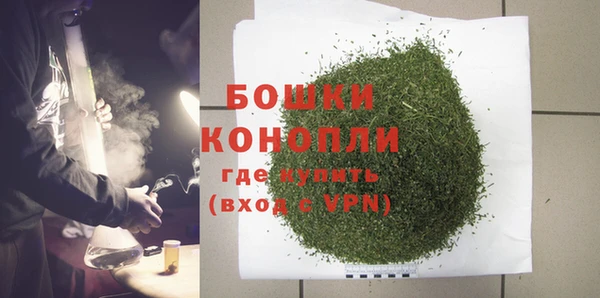 бутират Бронницы