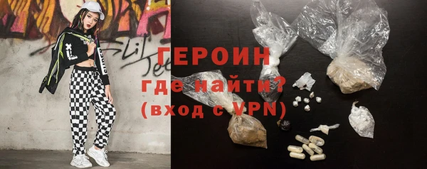 гашик Бородино