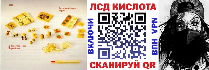 LSD-25 экстази ecstasy  Мыски 