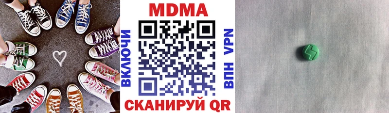 ссылка на мегу ONION  наркотики  Мыски  MDMA VHQ 