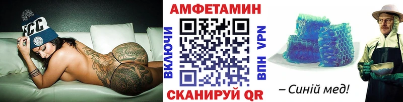 МЕТАМФЕТАМИН мет  сколько стоит  Мыски 