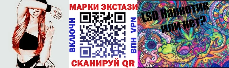 гидра ссылки  где купить наркоту  Мыски  Марки NBOMe 1500мкг 