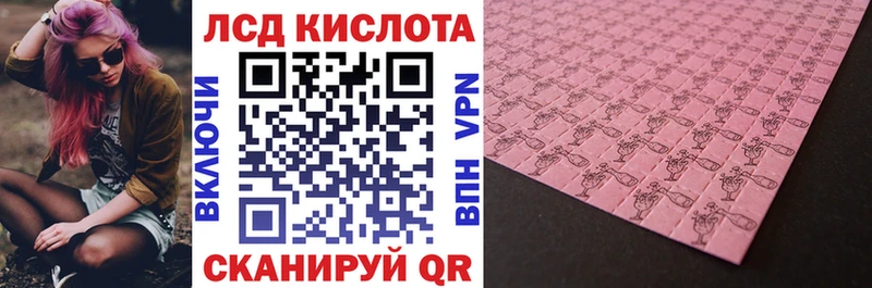 Наркотические марки 1500мкг Мыски