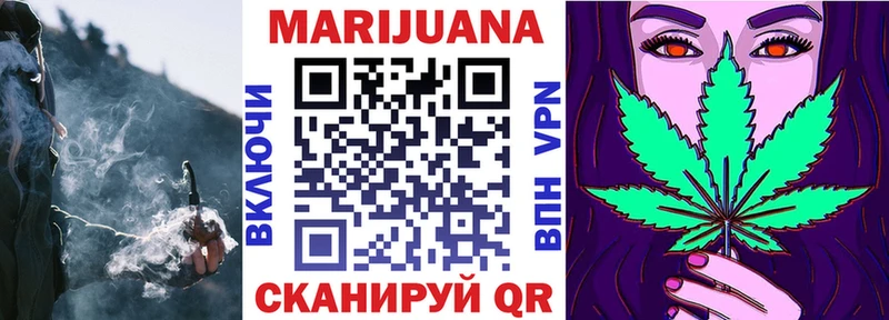 купить закладку Мыски Бошки Шишки VHQ